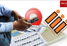 Assam Final voter list after SIR released 2.43 lakh names Remove from draft list